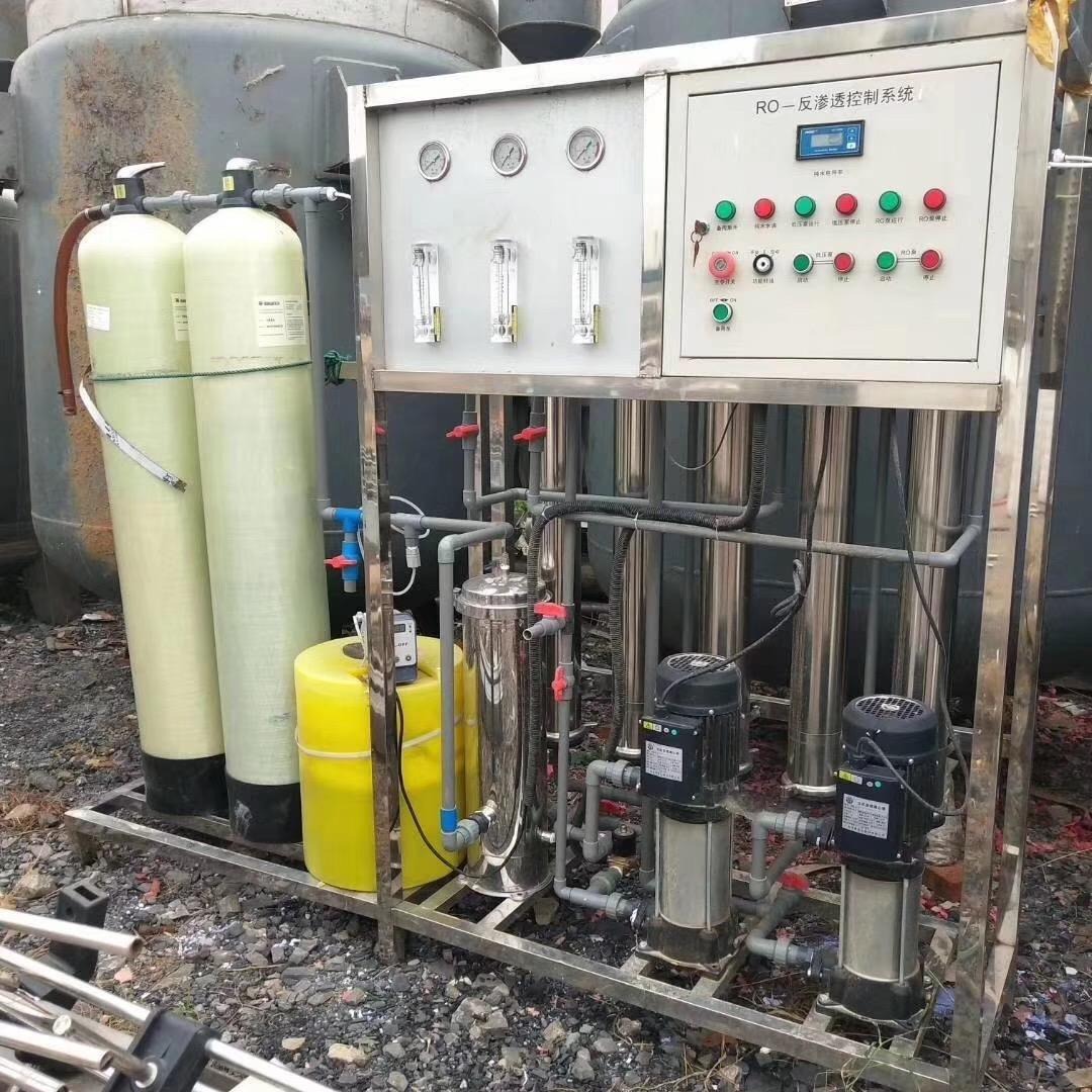 二、中级水生产处理工证申请要求